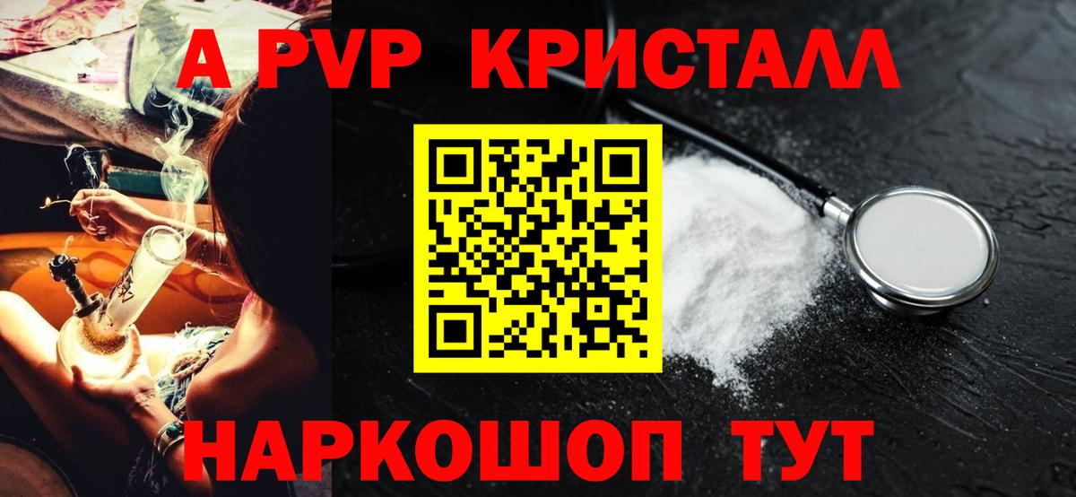 A PVP СК Пенза