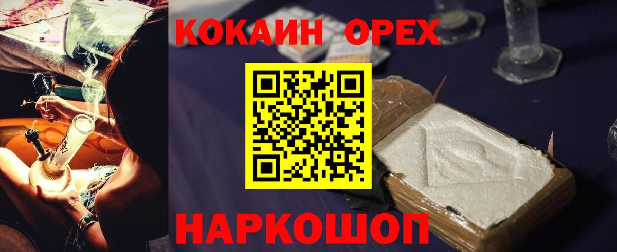 Пенза  Кокаин Боливия  Кокаин  КОКАИН Колумбийский  Вход с VPN 