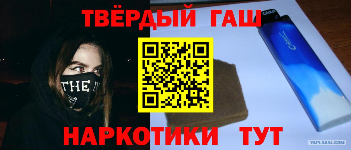 ГАШ Изолятор Пенза
