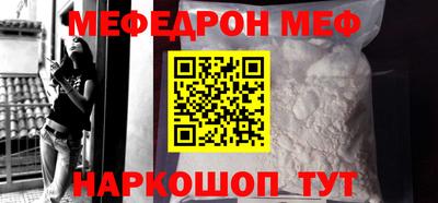 скорость mdpv Пенза