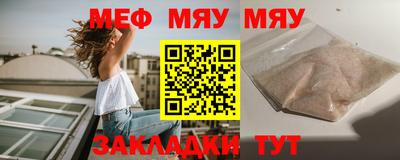 каннабис Первоуральск
