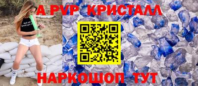 наркотики Партизанск
