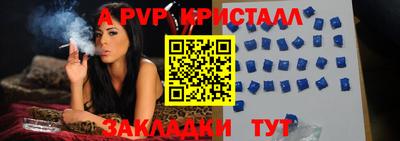 кристаллы Пыть-Ях