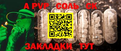 каннабис Первоуральск