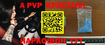 скорость mdpv Пенза