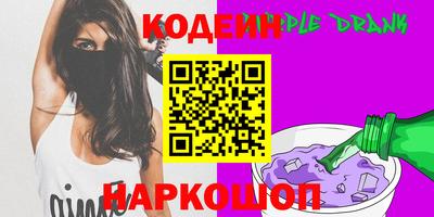 кристаллы Пыть-Ях