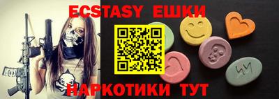 кристаллы Пыть-Ях