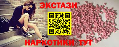 каннабис Первоуральск