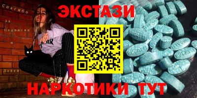 наркотики Партизанск