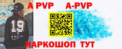 скорость mdpv Пенза