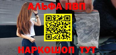 наркотики Партизанск