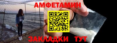 кристаллы Пыть-Ях