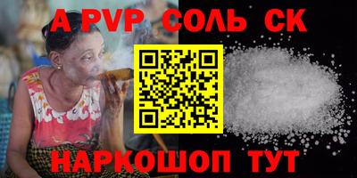 кристаллы Пыть-Ях