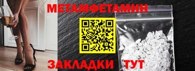 каннабис Первоуральск