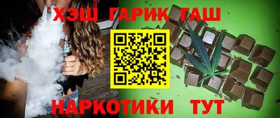 каннабис Первоуральск