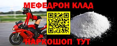 скорость mdpv Пенза
