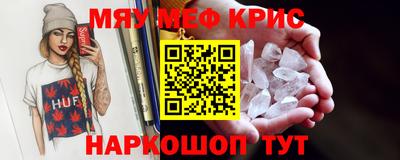каннабис Первоуральск
