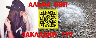 наркотики Партизанск