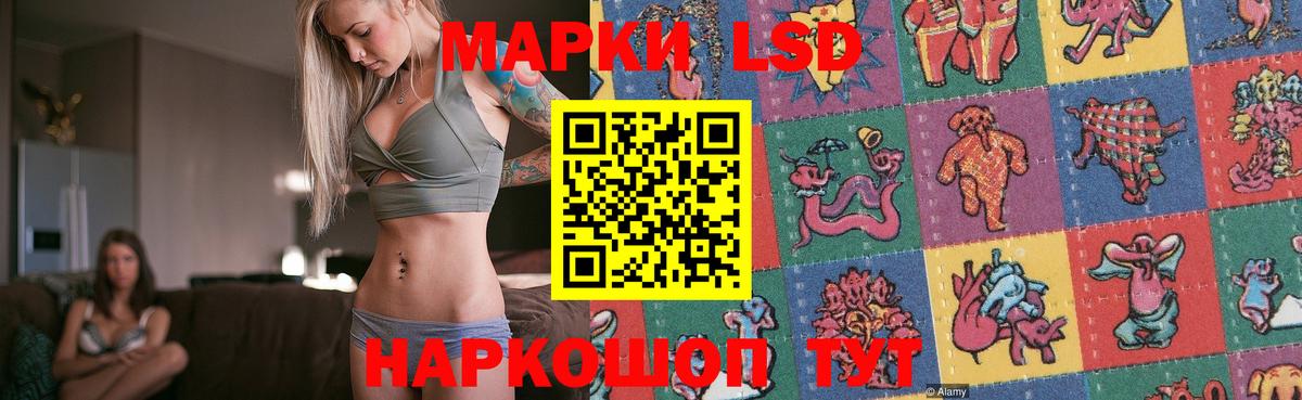 mega сайт  ЛСД экстази ecstasy  Пенза  Вход с VPN  LSD-25 экстази кислота 
