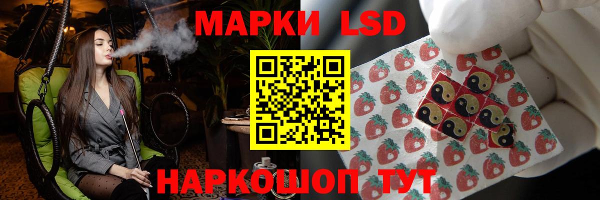 ЛСД экстази кислота Пенза