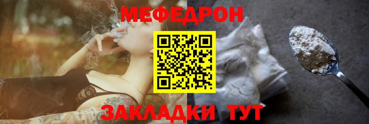 Мефедрон  Мефедрон  Вход с VPN  Пенза  сколько стоит  Меф VHQ  МЯУ-МЯУ VHQ 