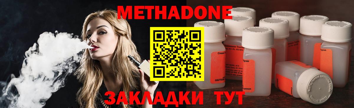 Экстази  Лсд 25  Меф  Марихуана  Кокаин  Вейп ТГК  Альфа ПВП СК   Пенза  Вход с VPN  ГАШИШ  Магазин наркотиков  Героин  Меф МЯУ МЯУ  