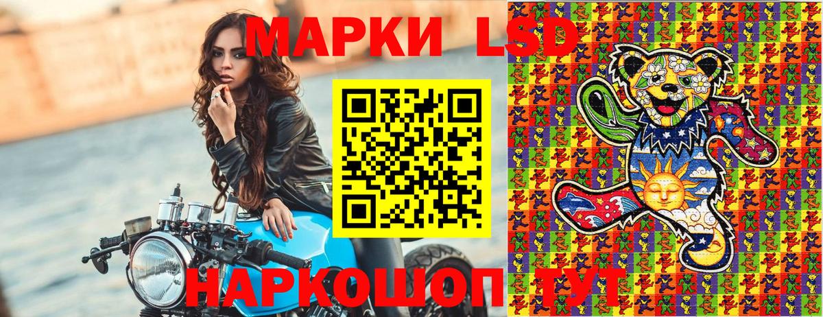 Марки N-bome 1500мкг Пенза